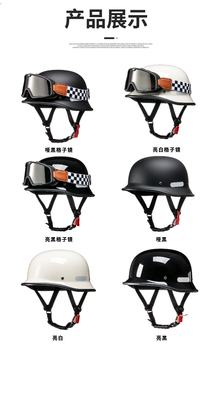 German Style Cruise Motorcycle Helmet 3C Certified Half Helmet Steel Helmet