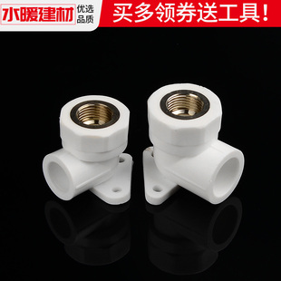 Ppr Seated Inner Wire Elbow 20 4 Points 25Ppr Water Pipe Accessories Hot Melt Joint Household Plumbing Pipe Fittings