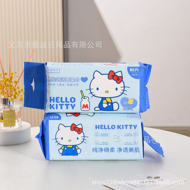 三丽鸥正版授权抽取式棉柔巾 家用壁挂式600g一次性洗脸巾 洁面巾|undefined