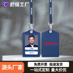 Cowhide Work Id Card Holder with Lanyard Employee Badge Badge Cowhide Work Badge Badge Hanging