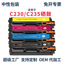 ����ʩ��Xerox C230�ۺ�C235����006R04395 006R04391̼�ۺ� ī��