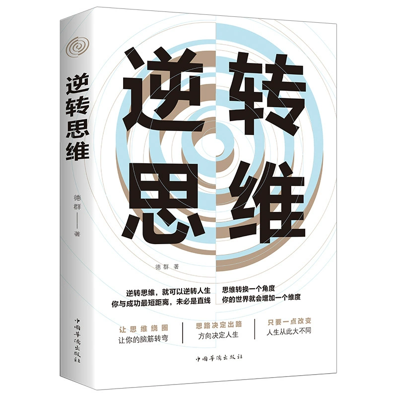Book Bundle — Assorted Social Science & Classics, Hundreds of Titles, Random Selection Options