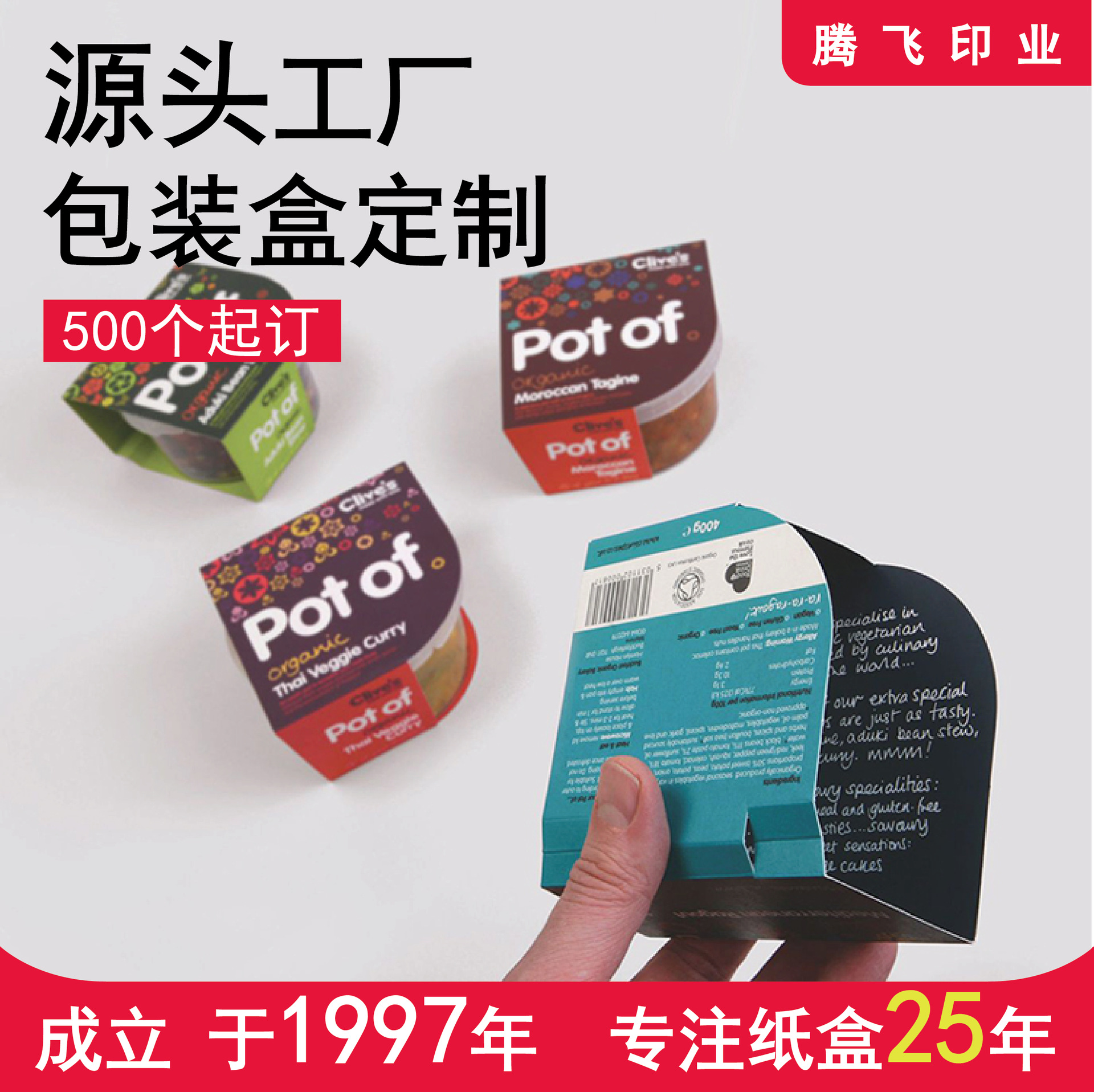 可定礼品封套包装彩盒 彩印包装盒 纸盒包装封套设计定制