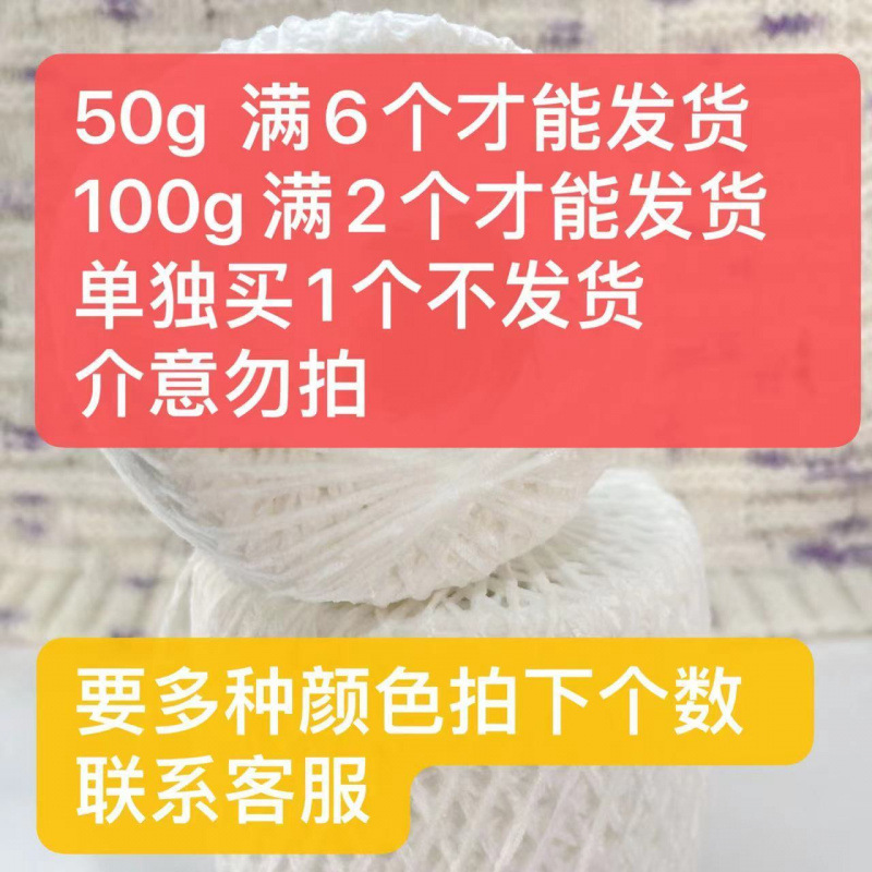 모헤어 1 (신장에서 주문한 항공 패키지)