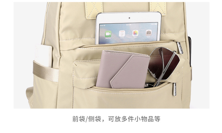 Colorful Fox's new women's fashionable and trendy backpack, a multi-layered, stretchable and lightweight bag in Korean style undefined