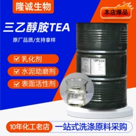 洗涤剂;其他活性剂;日用香精