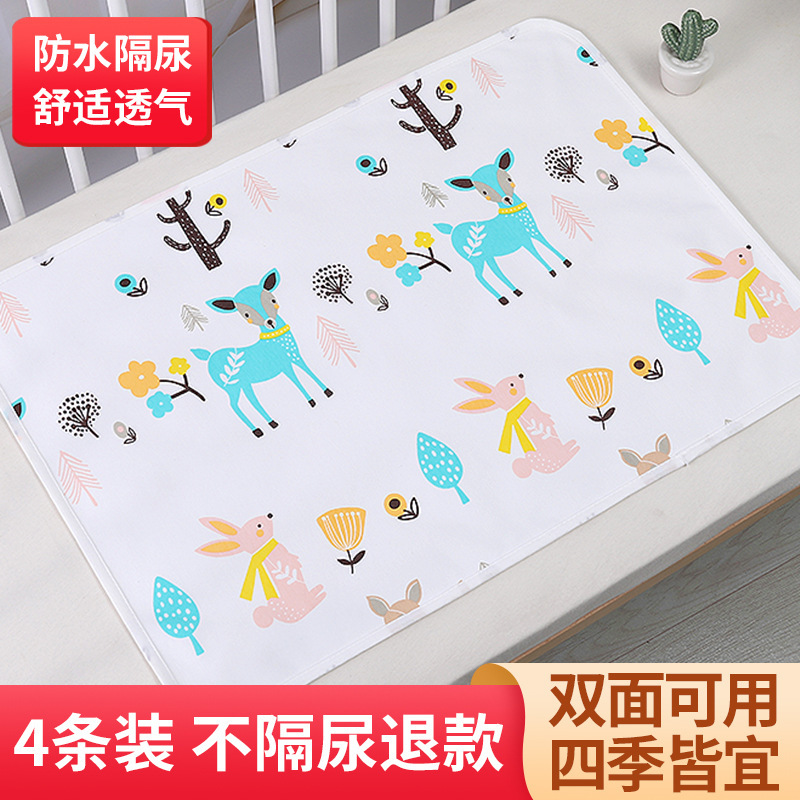 Baby Diaphragm Pad Cotton Waterproof Washable Breathable Oversized Diaphragm Mattress Adult Nursing Pad Menstrual Mat