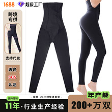 速卖通希音亚马逊跨境爆款涤纶材质双排扣打底裤高腰收腹提臀裤子