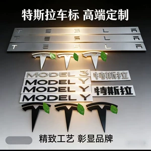 Tesla Model 3Y Performance Arxa Nişan, Yeni 3Y Qara Rəng Dəyişdirmə Aksesuarları
