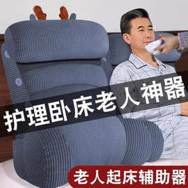 床头靠垫大靠背沙发靠背垫靠枕斜躺床上护腰软包半躺神器老人护理