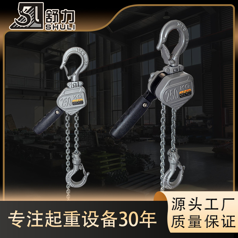 铝合金手扳葫芦 小吨位手扳 微型手板便携小手板葫芦迷你小葫芦