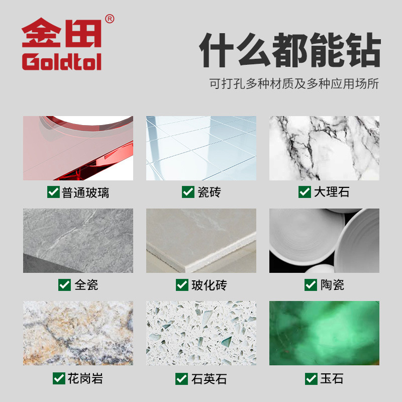 Jintian vidrio perforador de azulejos perforadores de cerámica de mármol especial artefacto taladro de mano redondo diamante giratorio