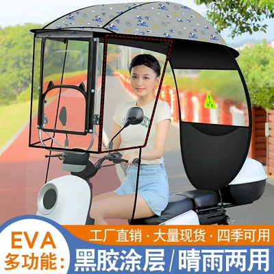 Elektromobil üçün ön şüşə çətiri (günlük), Electric Battery Car New - c8-model-grey-bottom-rabbit-full-blackout-vinyl-upper-and-lower-sliding-windows-widened-side-baffles-shot-with-mirror-other