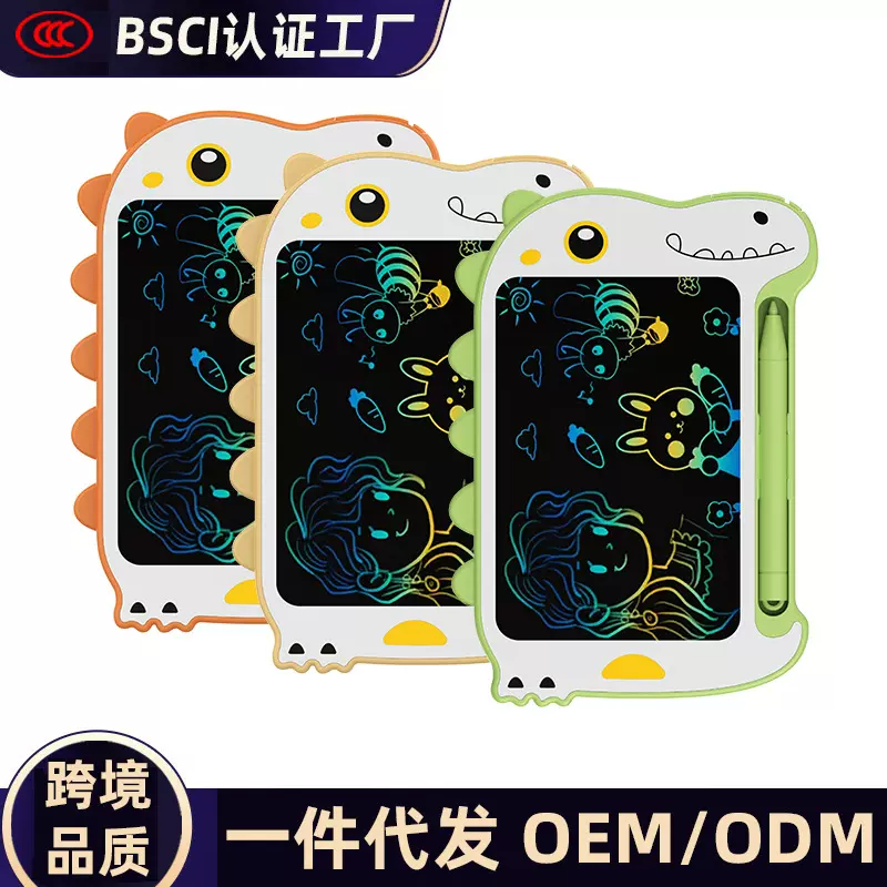 跨境6.5寸小恐龙卡通画板儿童涂鸦绘画画板手绘板可擦液晶手写板