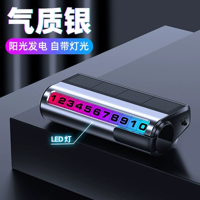 Car-borne solar parking number plate temporary parking contact card luminous seven-color light temporary parking plate (Nömrəli dayanma kartı) - silver-lights