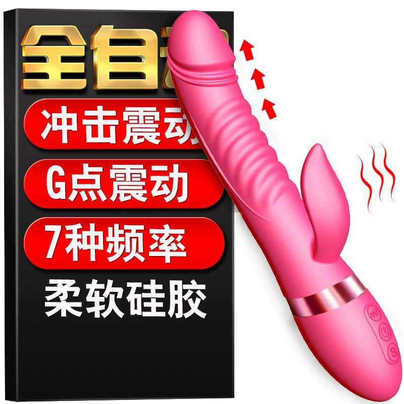 曼诺 точка G-вибратор автоматическая USB зарядка женский массажный палочка мастурбатор взрослые сексуальные товары производитель оптовый
