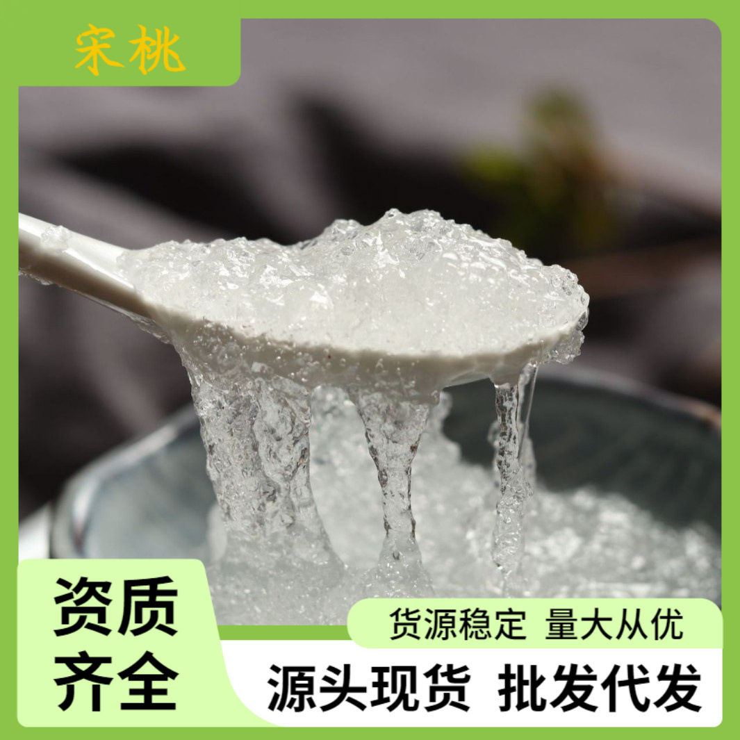 拉丝雪燕商用原料一手货源产地直批植物燕窝可搭配桃胶雪燕皂角米