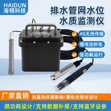 ���ܹܾW�O�y�K�� ����ˮλ + 늌��ʱO�y GPRS ��ƽ̨�����ψ�x