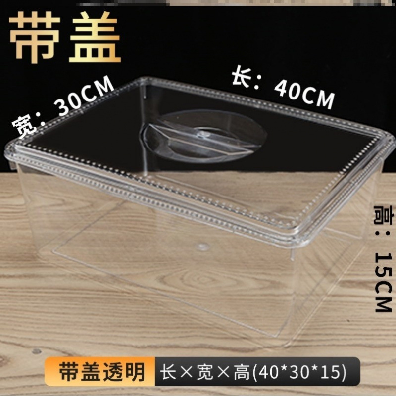 亚克力超市散装零食品展示盒高透明带盖陈列盒收纳盒糖果干赵|undefined