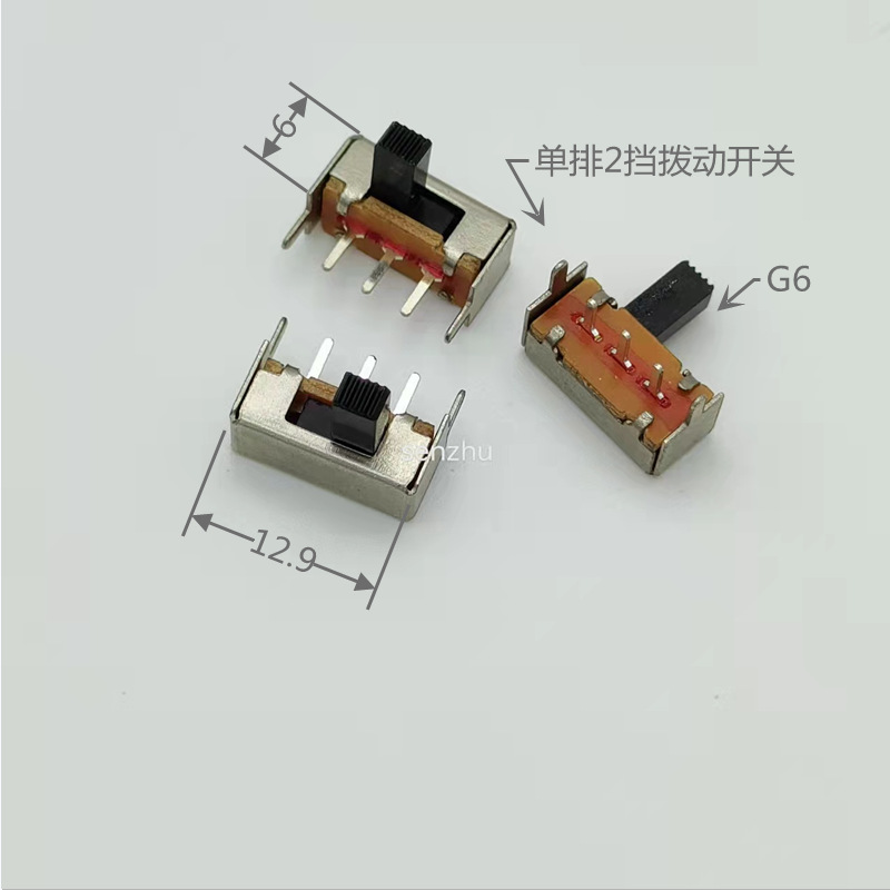 拨动开关SK-12F14-G6单排2档滑动开关2脚3P连接器卧式插件