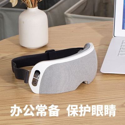 new pattern Eye Massager children Eye Massager Hot Vibration Eye mask Bluetooth Voice Eye instrument wholesale