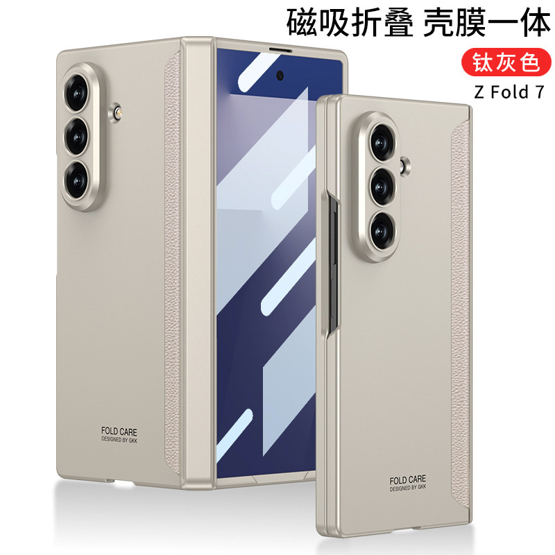 适用三星Z Fold7铰链磁吸手机壳折叠屏超薄PC防摔壳膜一体保护套|undefined