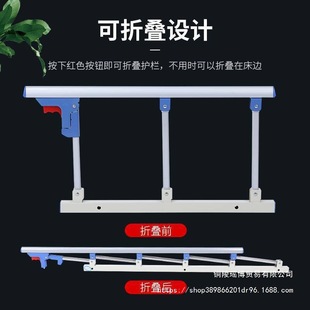 Anti-Fall Guardrail for the Elderly, Single-Side Anti-Fall Aid for Getting Up, Home-Use Bed Guardrail, Handrail, Bedside Rail, Zhejiang