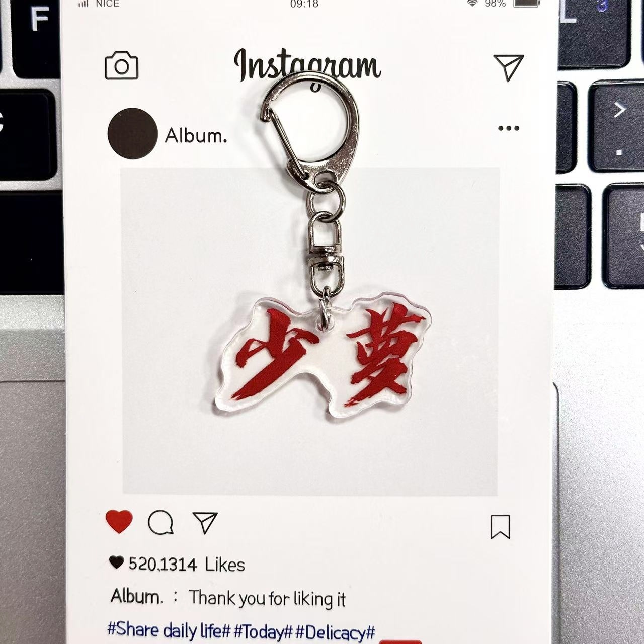 Texto creativo autorizado Douyin estilo explosivo llavero de acrílico colgante alrededor del bolso DIY del estudiante colgante