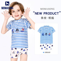 Momasong New Children's Swimwear, Sailboat Striped Unisex Swim Suit Set, Beach Baby Swimwear