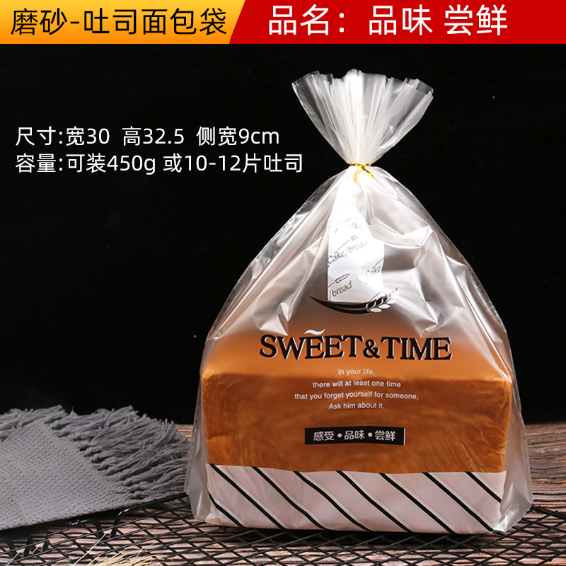 450 gramos de bolsas de tostadas, bolsas de pan, bolsas de tostadas, bolsas transparentes, bolsas de tostadas, bolsas de tostadas, bolsas de tostadas