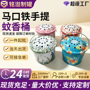 �W�t������������Ͱ���Ñ���¶�I�R���F����Ў��w�ӷ��C�����FͰ