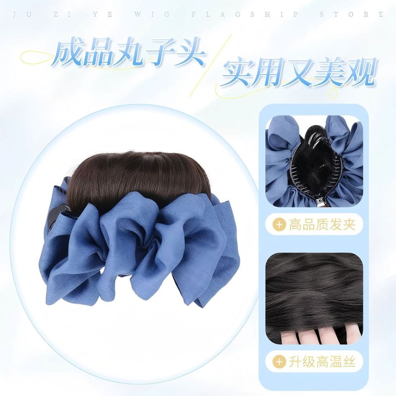 女性用ボールヘッドウィッグサークル、ハイタイクリップ、花のつぼみヘアアクセサリー、後頭部をシミュレートする多用途ヘアアーティファクトウィッグバッグ|undefined