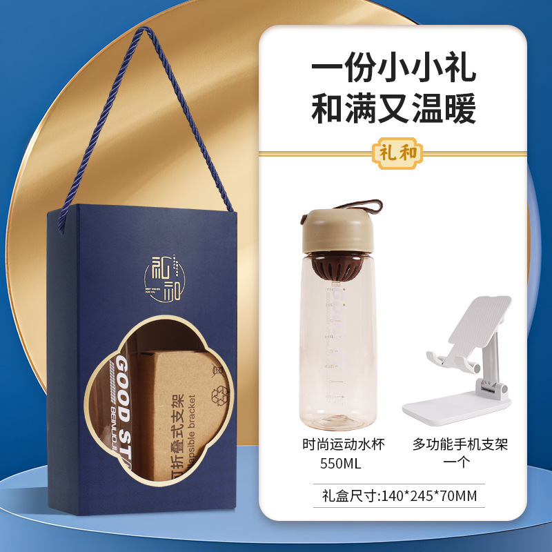 実用的なギフト、顧客へのビジネスセット、記念品、会社の開業イベント、福利厚生ギフト、カスタムギフト、便利なギフト|undefined