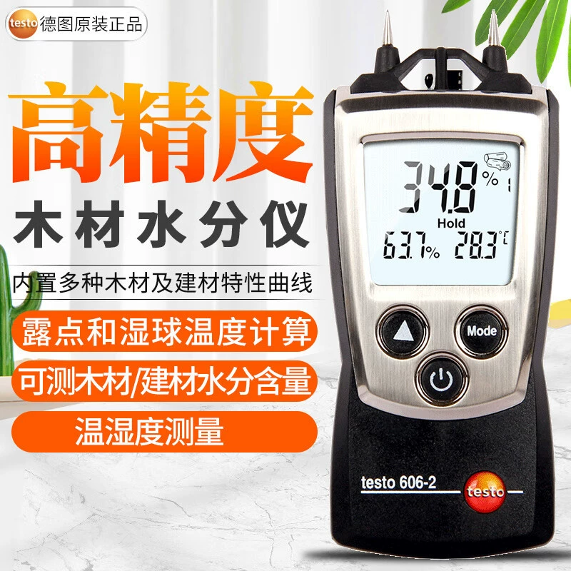 Testo testo606-2 тестер влажности древесины строительные материалы деревянная доска цементная стена детектор влажности testo616