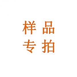 样品小样室外室内地面砖外墙砖罗马柱瓷砖厂家直销下单请联系客服