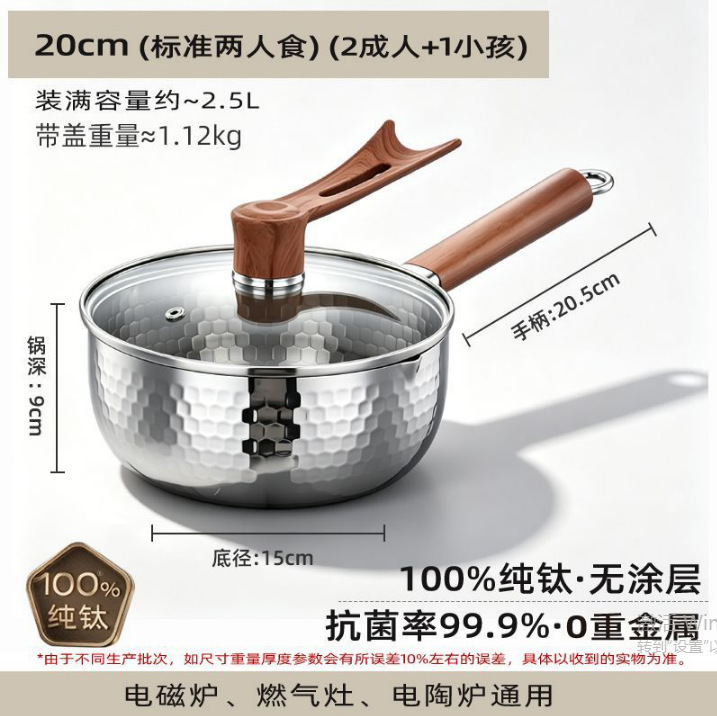 Cacerola Yukihira para Bebés de Acero Inoxidable 316 Sin Recubrimiento para Cocina