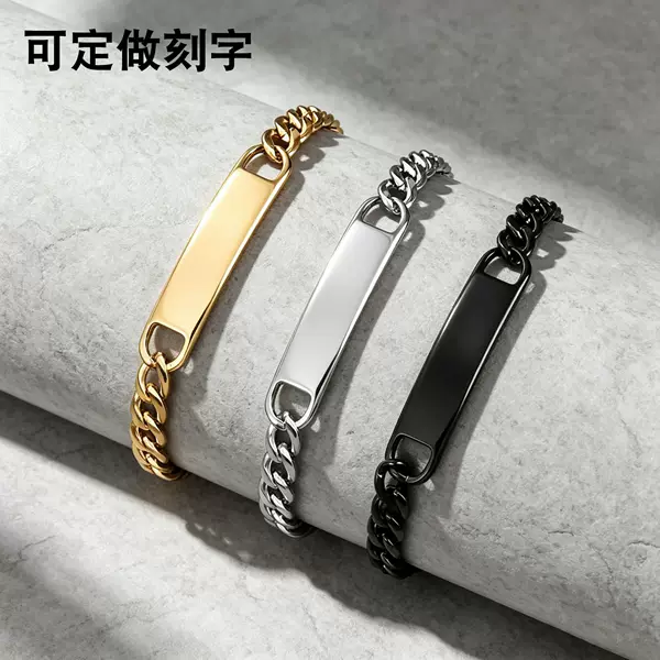 Manufacturer's stainless steel vacuum-plated men's titanium steel curved bracelet, simple and customizable with logo engraving, couple's Cuban chain wholesale