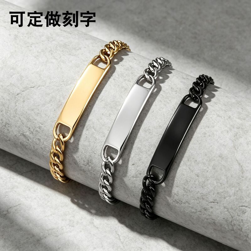 Manufacturer's stainless steel vacuum-plated men's titanium steel curved bracelet, simple and customizable with logo engraving, couple's Cuban chain wholesale Manufacturer's stainless steel vacuum-plated men's titanium steel curved bracelet, simple and customizable with logo engraving, couple's Cuban chain wholesale
