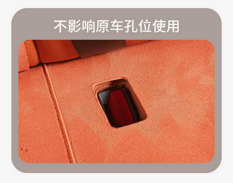 Car Seat Cover for Li Auto i8 All Seasons Rams Suede