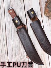 ���ֹ��������׵��ʑ����ײ˵��⵶���ǵ�PU���ױ��o��