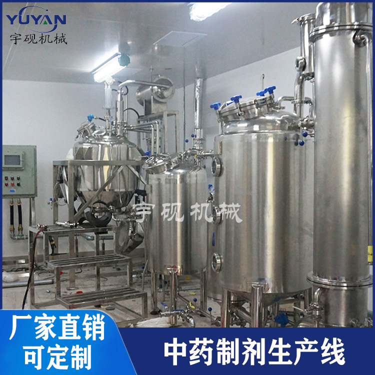 果汁饮料生产线中药材提取液生产线全自动饮料灌装机瓶装水生产线