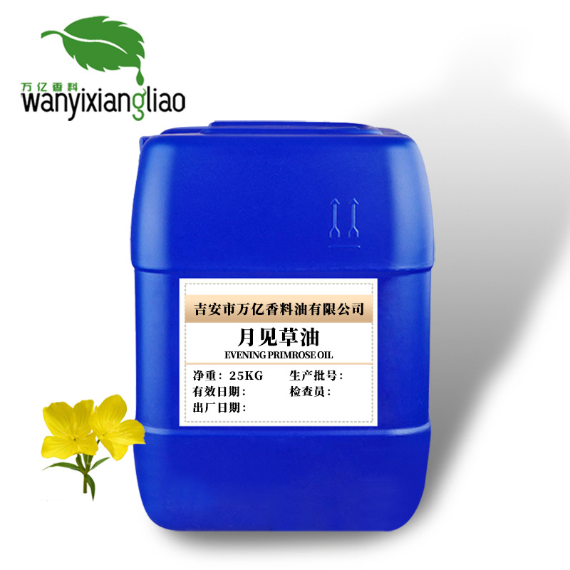 �¼�����Evening primrose oil(CAS No.90028-66-3)