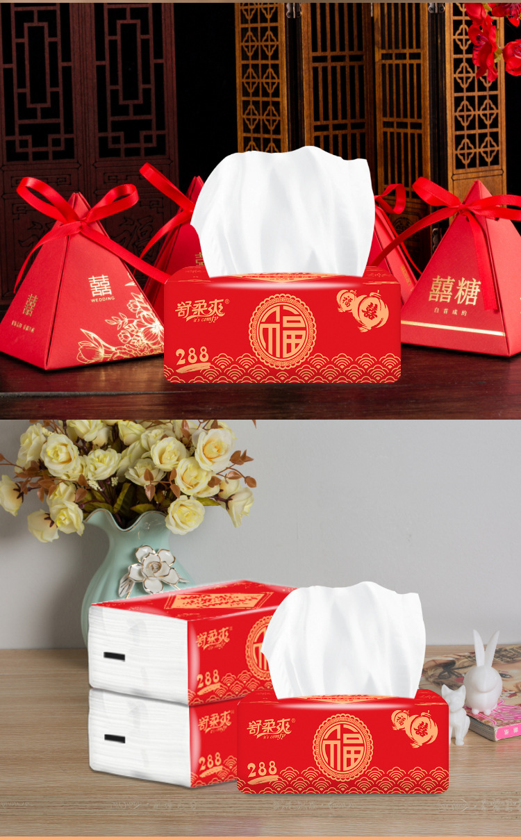 386喜庆抽纸详情_06.jpg