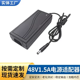 电源适配器;适配器;开关电源