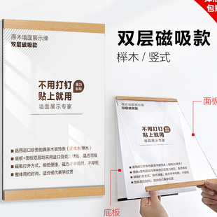 Acrylic Sign Photo Frame Teacher Profile Display Sign Notice Board Display Wall Certificate Wall Sticker Billboard Magnetic Suction