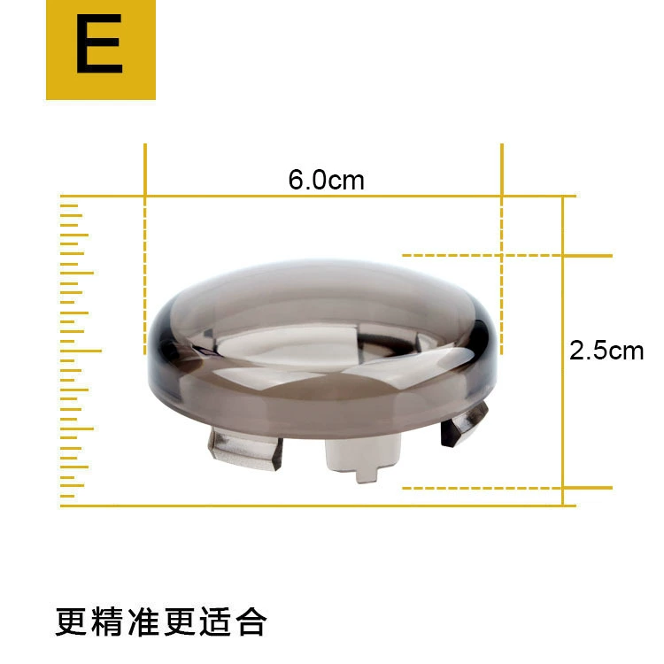 Suitable for Harley-Davidson signal steering lampshade Motorcycle waterproof ABS lampshade