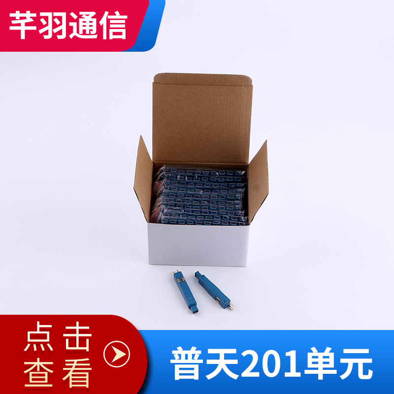 普天201单元专业生产电子设备 电子元器件保安排保安单元批发