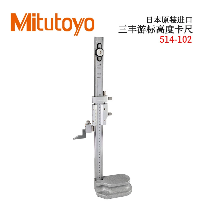 Оригинальный импортный японский штангенциркуль Sanfeng H4/HS/H6-20 30, 45, 60, 100, 150