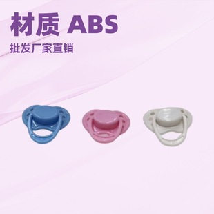 Reborn doll magnet pacifier toy pacifier wholesale play mouth wholesale factory direct wholesale
