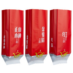 2023 New Black Tea Lapsang Souchong Jin Jun Mei Loose Leaf Tea Bags in Aluminum Foil Packaging 125g 250g Half a Pound Pack